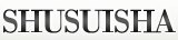 SHUSUISHA 秋水社